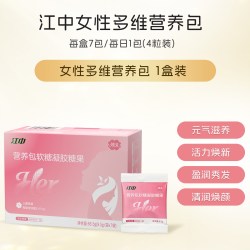 江中食疗 儿童青少年营养包软糖