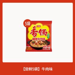 今麦郎 麻辣香锅面脆海带丝方便面
