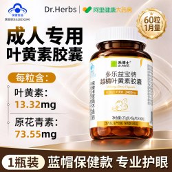 蓝莓叶黄素酯软糖片第儿童青少年成人护眼一名专用正品官方旗舰店