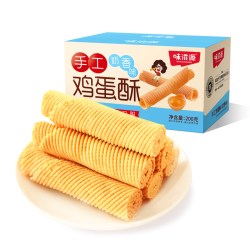 味滋源 鸡蛋卷零食小吃老蛋黄凤凰卷饼干鸡蛋酥老式怀旧休闲食品h
