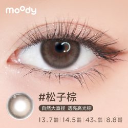 moody 精选月抛2片装