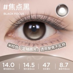 moody 硅水凝胶美瞳月抛冷泡乌龙茶高透氧彩色隐形眼镜