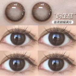 OVOLOOK 棕色美瞳月抛2片装小直径带度数自然款彩色隐形眼镜正品E