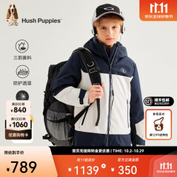 暇步士 童装儿童男大童冬季蓄热三防可拆卸羽绒服 藏蓝 110 c