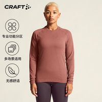 CRAFT 贴身层Dry Active Comfort LS女子运动速干衣跑步健身瑜伽贴身T恤 玫瑰棕 XS