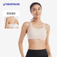 移动端：迪卡侬 Kalenji系列 女子运动内衣 8563081