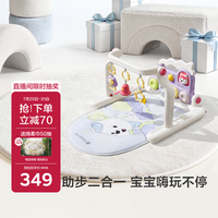 babycare 婴儿健身架器脚踏钢琴学步车新生儿见面礼盒宝宝安抚玩具捕星列车
