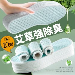 DOFOGAIN 东方脚印 男女士除臭鞋垫 DF5.3B 10双