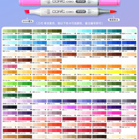 Copic 日本copic马克笔sketch一代二代三代ciao软头肤色补充液墨水动漫双头设计水彩学生美术单支酷