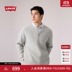 Levi's 26年秋季新款男士复古针织毛衣007T3 灰色 M