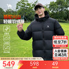 骆驼 男装面包羽绒服2024秋冬加厚冬季连帽立领保暖外套男 幻影黑 L 黑色 男女同款