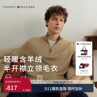 TOMMY HILFIGER 【拉链立领】男商务休闲针织毛衣