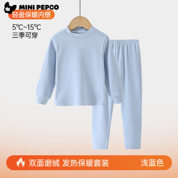小猪班纳 暖内衣儿童秋衣打底衫半高领T恤家居服德绒打底衫 天蓝色 120