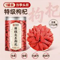 信盛堂 新货大百合干兰州龙牙特级无硫新干货优质中草药材食用官方旗舰店