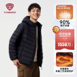 坦博尔 轻薄羽绒服男短款秋季2026新款连帽保暖百搭便携式秋冬外套