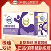 伊利 舒化高钙型无乳糖牛奶 220ml