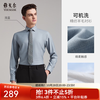 雅戈尔 衬衫男士秋冬青年男长袖衬衫羊毛混纺 浅蓝色素色VLQW119709IBA 42 （180/100A）