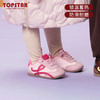 TOPSTAR 儿童运动鞋冬季新款男童德训鞋室内防滑女童幼儿园棉鞋 粉色 26 内长16.5cm 建议