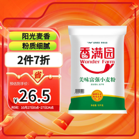 香满园 美味富强小麦粉 10kg