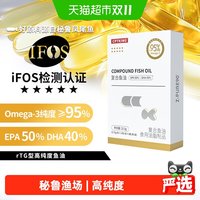 88VIP：CPT KING 深海高纯鱼油EPA高纯度rtg欧米伽3优质脂肪健身DHAomega3
