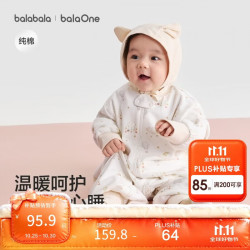 巴拉巴拉 童装婴儿睡袋防踢纯棉宝宝睡衣2026秋冬新款男童女童新生儿衣服萌