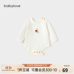 Babylove 婴儿包屁衣春秋纯棉婴儿衣服三角哈衣宝宝爬服家居服