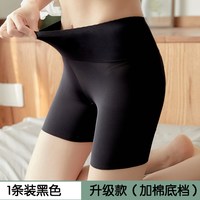 姚彩 女士高腰安全裤 YC1908