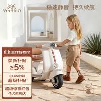 英氏 儿童电动摩托车2-6岁宝宝玩具男女孩生日周岁礼物三轮电动遥控车
