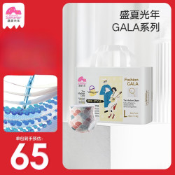 盛夏光年 gala 成长裤L码32片