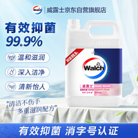 威露士 健康抑菌洗手液 倍护滋润 5L