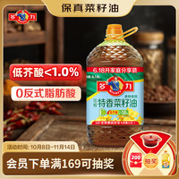 多力 压榨特香菜籽油 6.18L