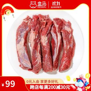 今日必买:盒马 进口牛肋肉 1kg