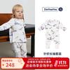 DOMIAMIA 婴儿家居服儿童睡衣长袖分体睡衣童装衣服春夏套装 长袖套装-沙鸥群岛天丝款 120cm