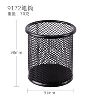 得力 透明笔筒办公桌面塑料创意时尚可爱学生收纳三层多功能收纳笔盒简约现代收纳盒笔插ins日系无印风大容量
