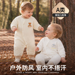 班杰威尔 婴儿夹棉连体衣秋冬季婴儿衣服保暖宝宝睡衣新生儿爬服无骨哈衣 保暖两件套斜扣(蓝苹狗 白梦熊)