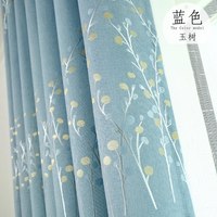 富米丽 三角28 加厚遮光窗帘 1片宽1.5*高2.2挂钩 玉树/蓝色