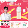 贝亲 自然实感第3代PRO系列 AA191 PPSU奶瓶 240ml M 3月+