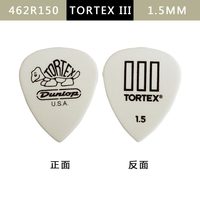 邓禄普 Dunlop Tortex小乌龟吉他拨片 厚度可选