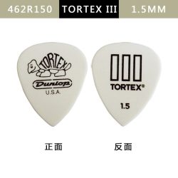 邓禄普 Dunlop Tortex小乌龟吉他拨片 厚度可选