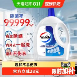 威露士 衣物消毒液 清新