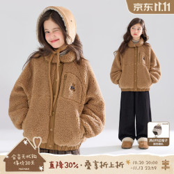 MUCMUKN 木可3M新雪丽棉双面穿毛绒外套棉衣女童冬季新款 咖色 110 cm