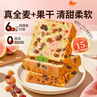 良品铺子 乳清蛋白面包棒整箱营养健康早餐零食办公室代餐休闲食品