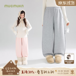 MUCMUKN 10A抗菌发热厚实一体绒百搭弯刀裤女童26冬新 粉色 110 cm