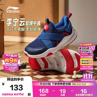 李宁 童鞋儿童运动鞋男小童减震回弹轻量舒适一脚蹬休闲鞋29YKNU120-3