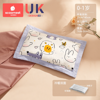 科巢 KESCOORL 科巢 儿童枕头四季专用