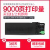 墨书原装适用夏普1808S粉盒AR-1808s硒鼓载体dx2008墨粉盒ar2008D粉盒MX-235CT/mx-236ct碳粉2308打印机鼓芯