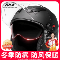 移动端：友柏 YBTK-001 3C认证 四季通用 半盔