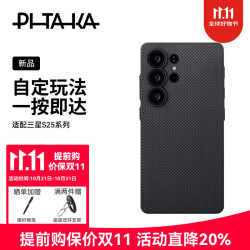 PITAKA 三星S25Ultra手机壳 MagSafe磁吸 黑灰