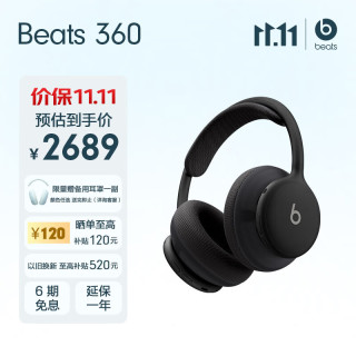 Beats 360 头戴式耳机欧阳娜娜同款 无线蓝牙降噪 高保真音质