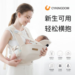 CYKINGDOM 婴儿背带新生儿可横抱外出简易前后两用抱带透气四季抱娃神器0-36 冰川灰+横抱垫